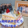 祝・６周年🎉