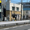 【西新井】彩とり の昆布水塩つけ麺でしょう