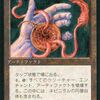 MTGの第４版だけに特化した　激レアカードプレミアランキング３０ 