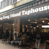 香港クラフトビールから始まり、各種勢揃い！　『Hong Kong Island Taphouse』