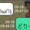 攻殻機動隊コラボイベントメダル