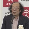 金田一秀穂氏が「じっちゃんの名にかけて!」と言ったら、会場ドッカンドッカンですよ。