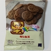 ローソンセレクト ギンビス しみチョコビス