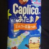 カプリコのあたま ミルクの星あつめ！お子さんには嬉しい要素の素朴なチョコ菓子。