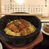 石焼うなぎ御飯