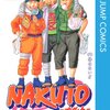 NARUTO 第21巻