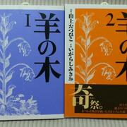 12 07 01から1ヶ月間の記事一覧 宮森log 12 07 01から1ヶ月間の記事一覧 宮森log