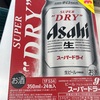 絶対的な話題が仲を取り持つ