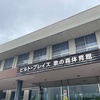 ウォーキング&ウェイトトレーニング！体育館！