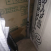 札幌市型 Ⅱ型水抜栓交換 ピストン交換 札幌市北区