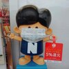 ご無沙汰しております、当店元気に営業しております。皆様いかがお過ごしでしょうか。