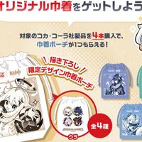 【原神コラボ】巾着難民2日目…梅田でも見つけられず、パイモンとシトラリ欲しかった