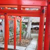 和久産巣日神(ワクムスビノカミ)【王子稲荷神社】