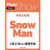 ザテレビジョンＳｈｏｗ　Ｖｏｌ．２<表紙＆巻頭：Snow Man> #SnowMan