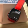 Apple Watch６が届いた！