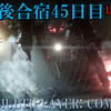 【FF15戦友】10年後合宿45日目