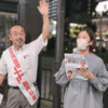 党派を超えて支持が広がる
