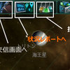 Stellaris　ぱーそなる初心者講座