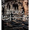 「天寿は全うしろ！！！」「そんな〜〜」