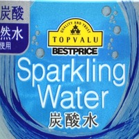 ノンアルコールのアセロラサワーのように飲める激安炭酸水 トップバリュ炭酸水アセロラ は基本 水 なのでダイエットにも ソフトドリンクの鉄人 ノンアルコールのアセロラサワーのように飲める激安炭酸水 トップバリュ炭酸水アセロラ は基本 水 なのでダイエットにも ソフトドリンクの鉄人