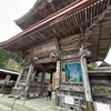 定義如来　西方寺（宮城）