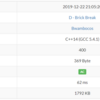 AtCoder Beginner Contest 148：D - Brick Break