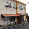 屋久島ボンボンポイ第2回 モッチョムの麓 移住者cafeの先駆けペイタ