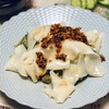 台満餃子
