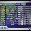 Mario Kart Wii Tournament 73（初日ランクイ〜ンw）