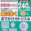 「大沢くん」「なに？　高山さん」のラジオCMをご存じか？・・・絶対に映像化しないで、金鳥さん！！