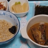 【願望】東京での羨望とカレーパン【AIタイトル】