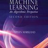 Machine Learning: An Algorithmic Perspective 読んでいく(3)