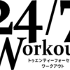 ライザップって料金高いよね？という疑問