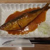 豊洲市場６街区『小田保』。(2024.9.28土)