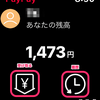 PayPayがApple Watchに対応。Apple Watchで出来ること、出来ないこと