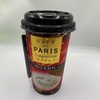 北海道乳業「CAFE DE PARIS カプチーノ」