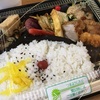 Boo Boo Kitchenさんのお弁当【名瀬】