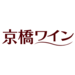 後払いで購入できるワインのネット通販サイト