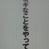 お知らせ