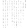 道具