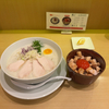 東大阪市 「鶏白湯そば うちだ」さんで、定番メニューの「鶏白湯ラーメン」と、「但馬鶏丼」を食べました