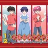 【速報】らんま1／2新作アニメ第2期、声優続投で“完全新作的”にカムバック！6月には超豪華イベントも開催！
