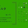 機械学習×プログラミング勉強会で「音声認識の誤認識フィルタとしての機械学習」という発表をしてきました。