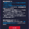 3枚引きと新階級戦とな