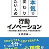 【未来へ、今を歩み続ける】