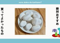 アロマ初心者は絶対これ！ 無印良品の「素焼きストーン」はオイルをかけるだけでいい香りが広がる