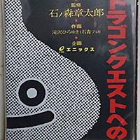 滝沢ひろゆきとは マンガの人気 最新記事を集めました はてな 滝沢ひろゆきとは マンガの人気 最新記事を集めました はてな