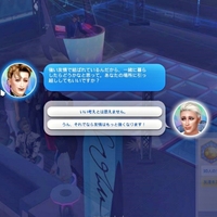 友人からの同居申請をなくすMOD
