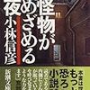 ムハンマド風刺問題、続き