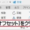 AutoCAD 6-5-1 寸法線位置の補助線を作図する